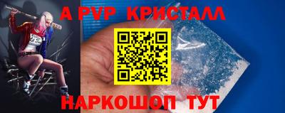 амфетамин Мариинск