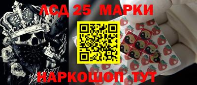 амфетамин Мариинск