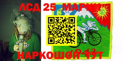 амфетамин Мариинск