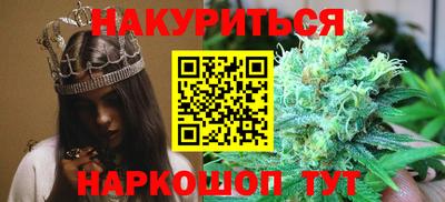 дистиллят марихуана Малоярославец