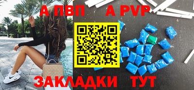 амфетамин Мариинск