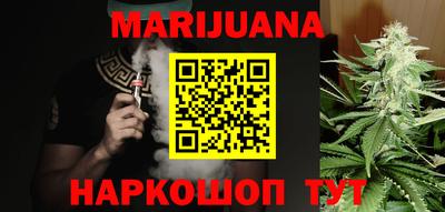 дистиллят марихуана Малоярославец