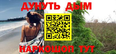 ПСИЛОЦИБИНОВЫЕ ГРИБЫ Малгобек