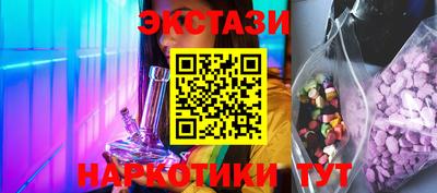 амфетамин Мариинск