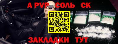 амфетамин Мариинск