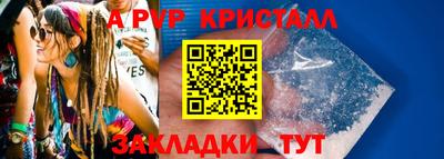 амфетамин Мариинск