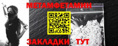 амфетамин Мариинск