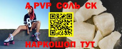 амфетамин Мариинск