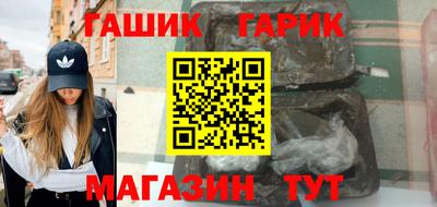 ПСИЛОЦИБИНОВЫЕ ГРИБЫ Малгобек