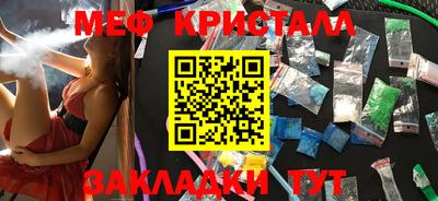 ПСИЛОЦИБИНОВЫЕ ГРИБЫ Малгобек