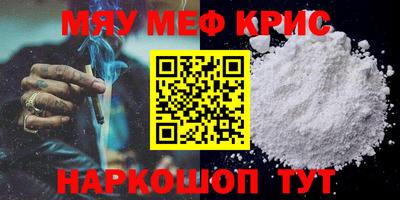 амфетамин Мариинск
