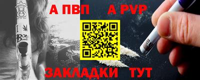 амфетамин Мариинск