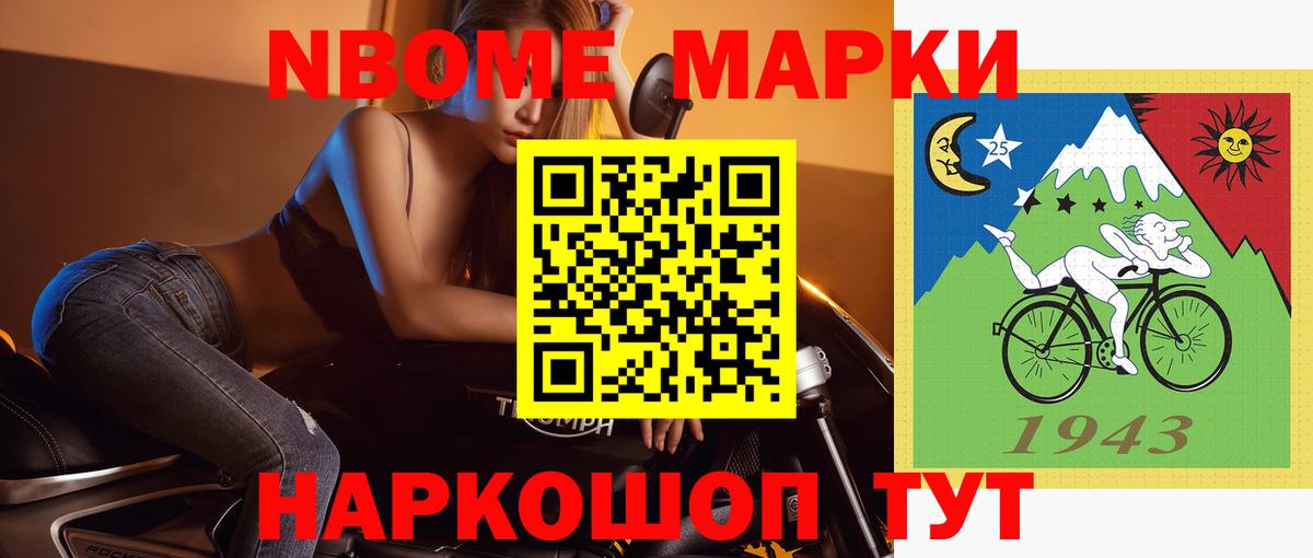 Лсд 25 экстази  Вход с VPN  Анапа  Лсд 25 экстази кислота 