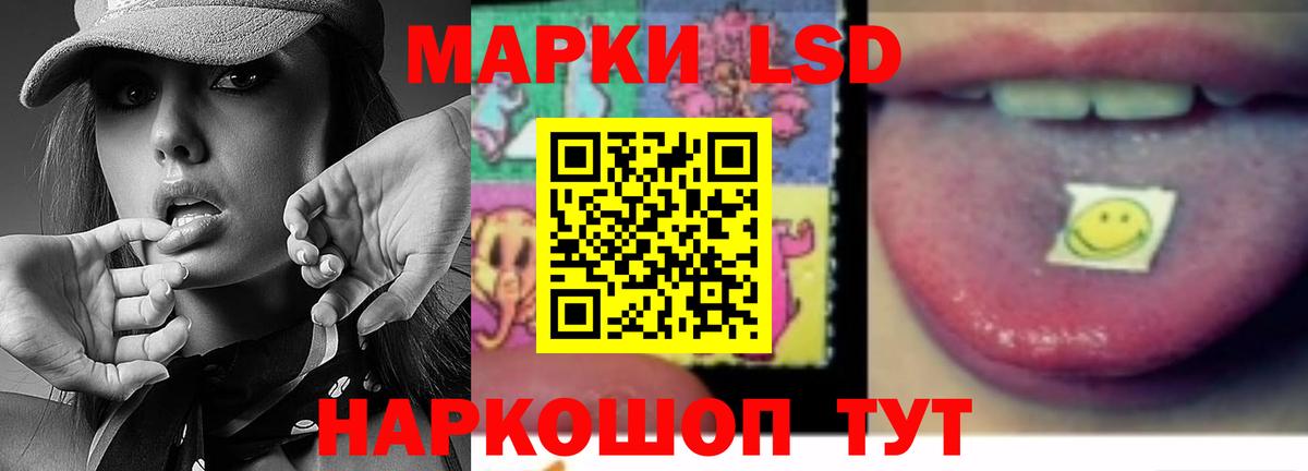 LSD-25 экстази ecstasy Анапа