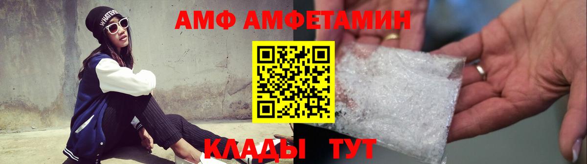 Метамфетамин пудра  Вход с VPN  Метамфетамин  Анапа 