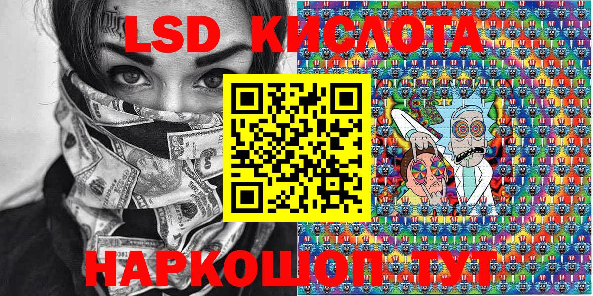 Марки NBOMe 1,5мг Анапа