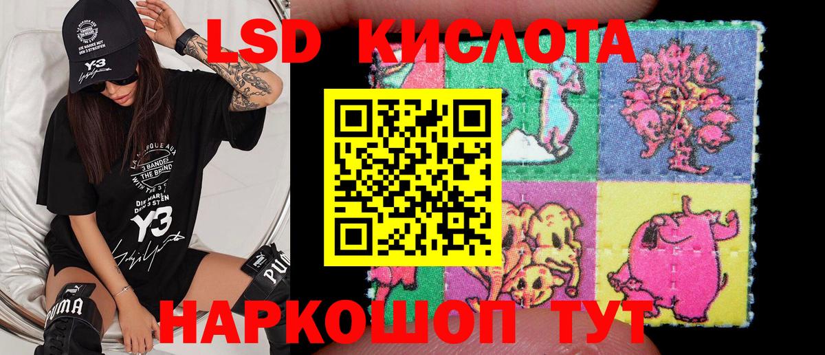 Марки 25I-NBOMe 1,8мг  Марки N-bome  Анапа  Вход с VPN 
