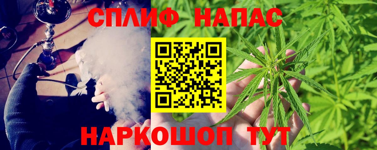 Бошки марихуана White Widow  Вход с VPN  Канабис VHQ  Анапа 